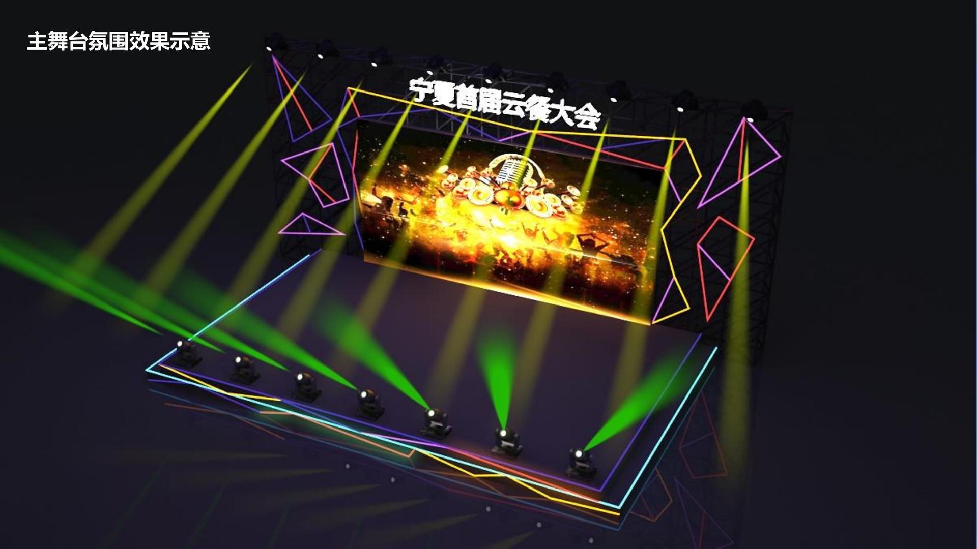 TOP1体育与国家大剧院达成战略合作